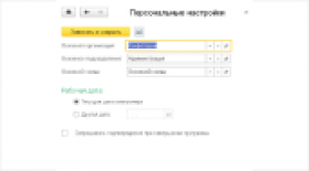 test-tov3